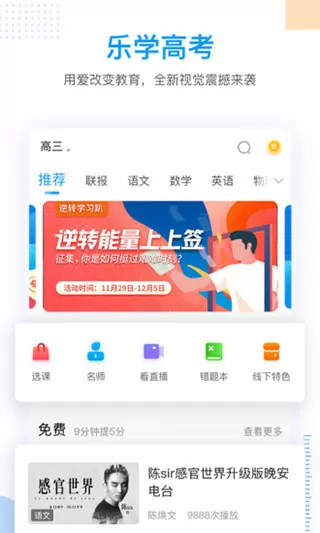 宁静公开抨击行业乱象最新版