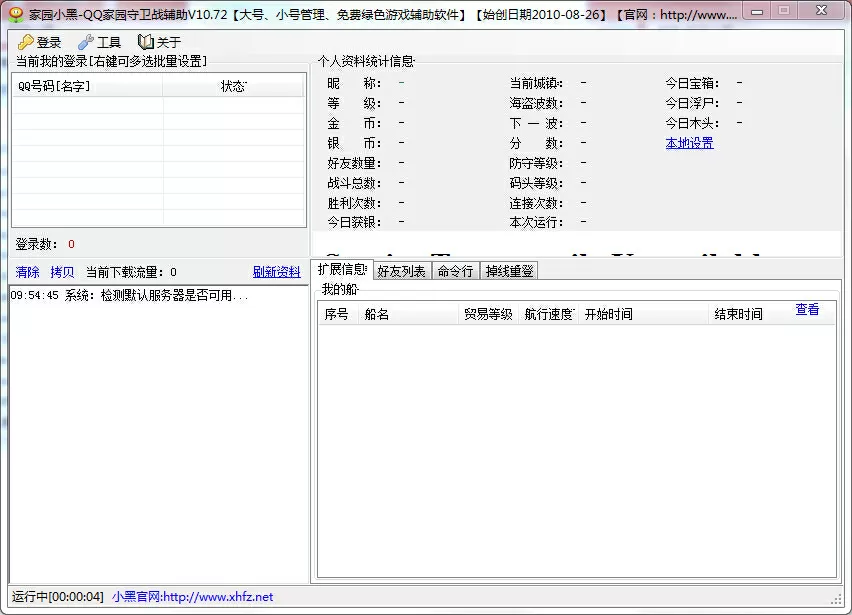 趴玻璃上做给别人看最新版