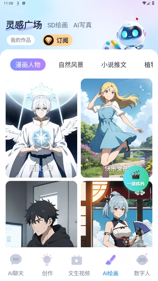 美妇教师双飞后菊免费版