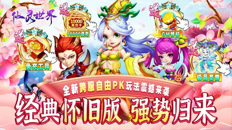 银河英雄传说6最新版