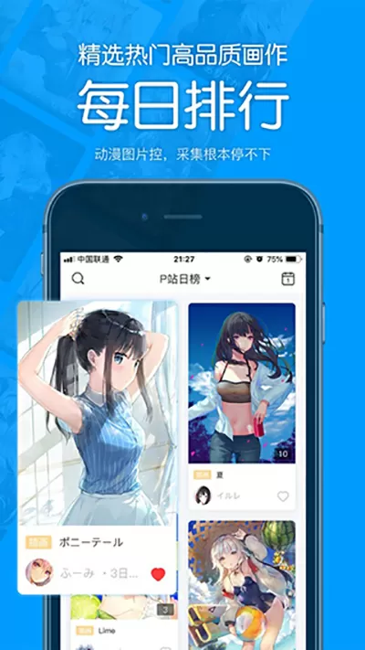 我与公的情乱妻孝免费版