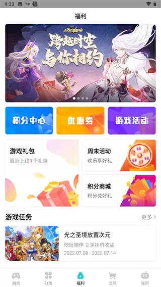 白洁传密免费版