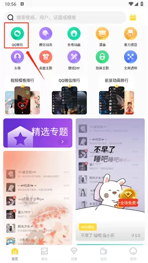 cheng人网站中文版