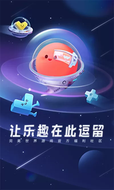 我们站着再来一次好吗