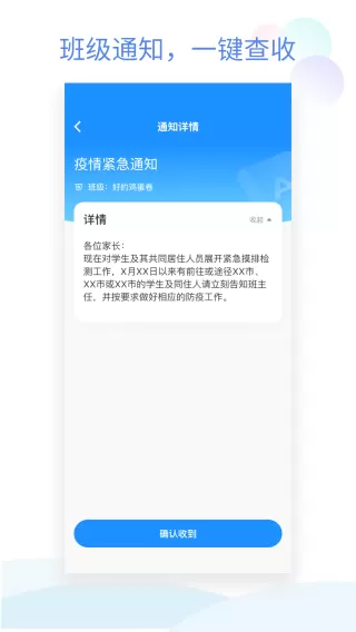 每走一步楼梯就撞故意顶一下