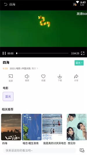 终极强化 小说最新版