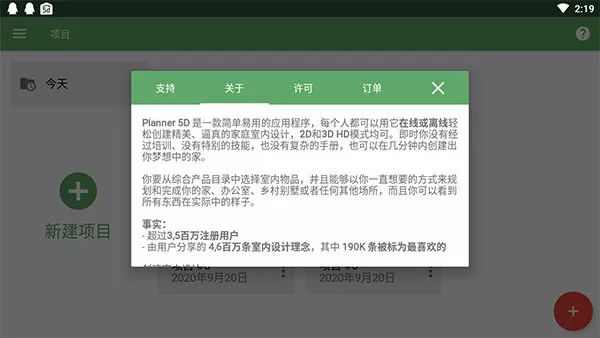 福州市事业单位考试最新版