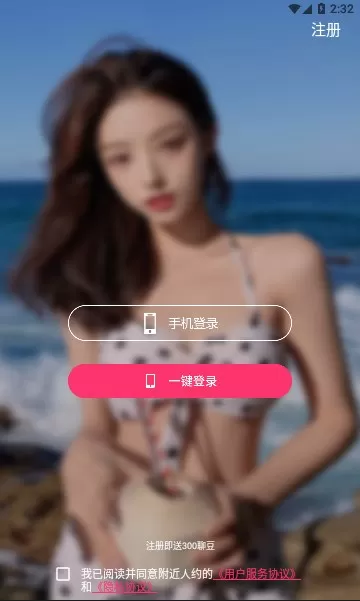 王琳老公是谁