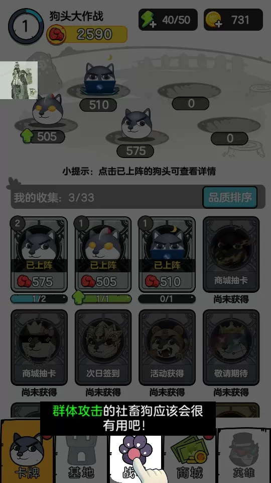 怪物猎人迅雷下载中文版