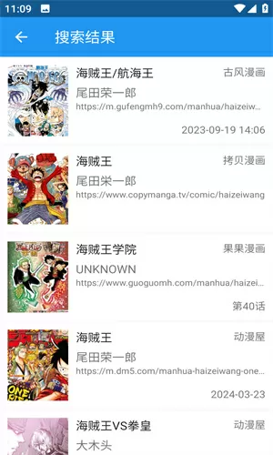 漫画大全无彩翼漫画绅士漫画中文版