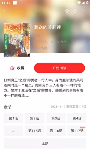 以前防长曾预测哈马斯袭击