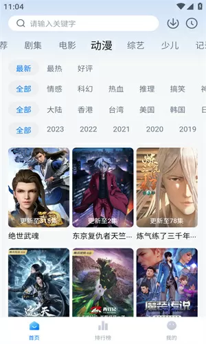 再把腿X开一点就可以吃扇贝中文版