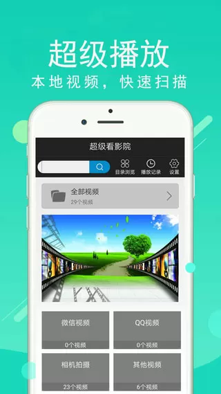 修真老师生活最新版