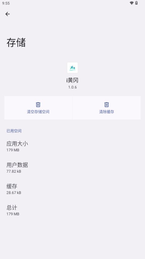 刘亚东事件免费版