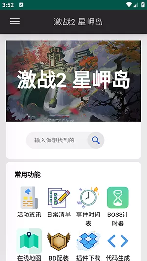 厨房后面按住岳的大屁股中文版