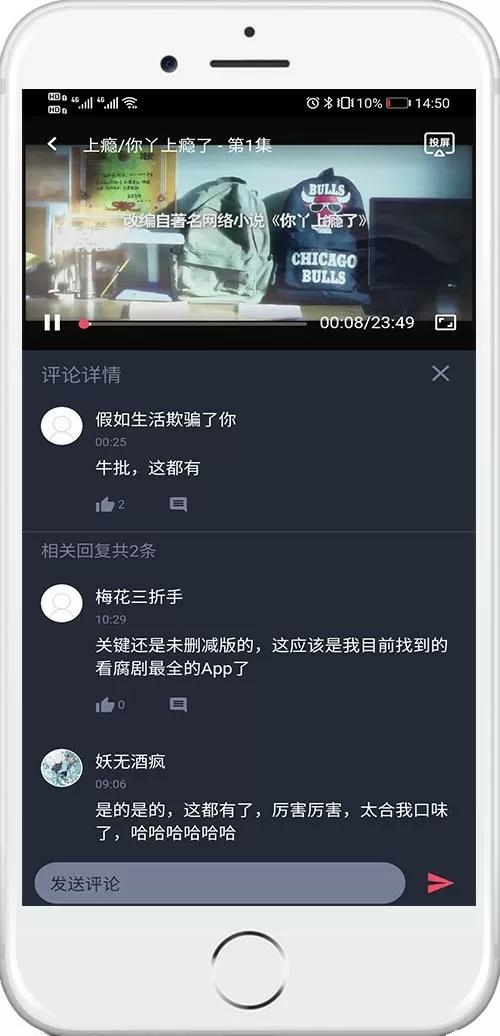 我租了一个情人结局