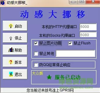 一女多男np高辣文h最新版