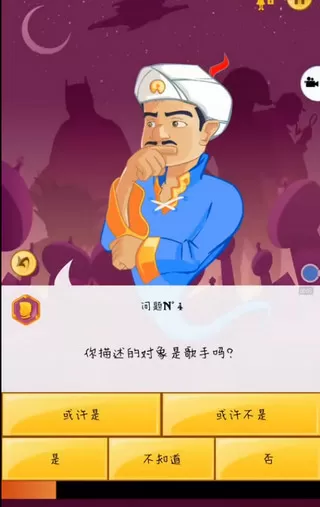 第一游戏学院中文版