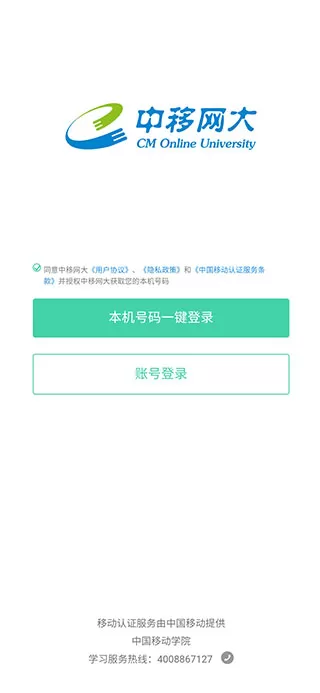 第一章公交激战程晓柔中文版