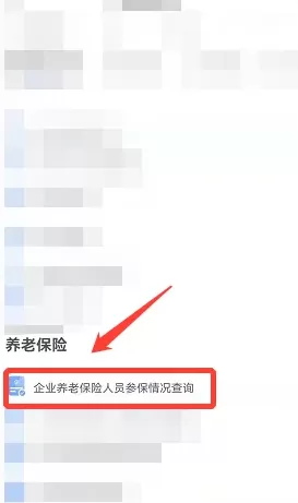 给你们偷偷看一下我坤巴免费版