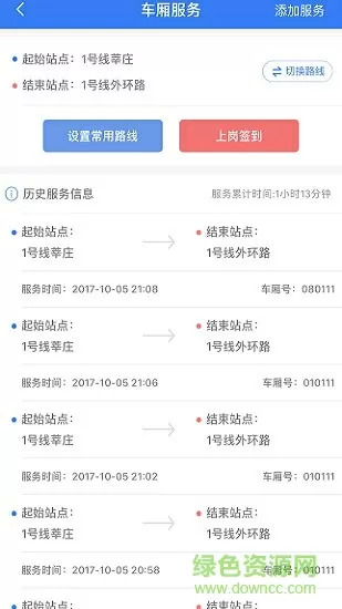 年轻的母亲1中字巴巴鱼汤饭