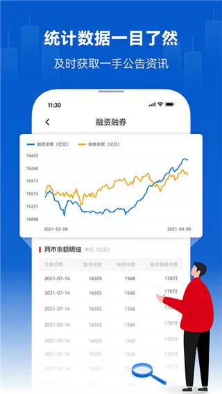 龙腾宇内全文阅读