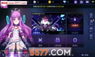 一夜晴网站中文版