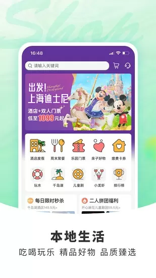 网易音乐云最新版