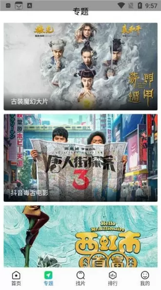 邪皇无悔全文阅读中文版