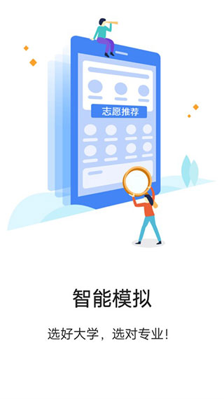 facebook图文教程任意门最新版