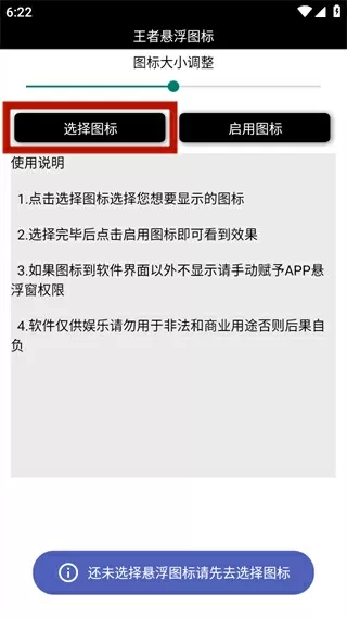 成都地铁被诬偷拍案当事人裸辞