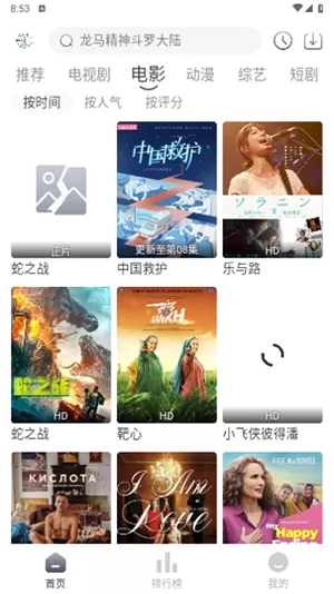 洗濯屋1一2集无删减下载动漫中文版