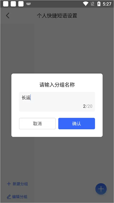 xl上司全集翻译