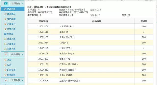 特种兵纵横异界最新版