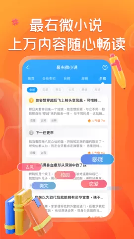 育儿百科全书在线阅读