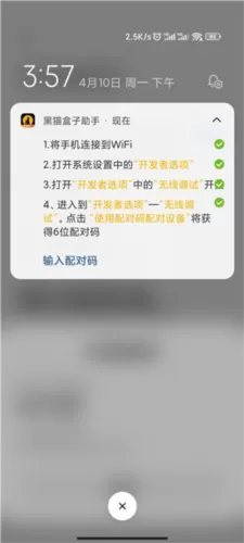 阿根廷 澳大利亚免费版