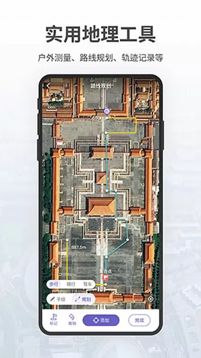 虚实人生最新版