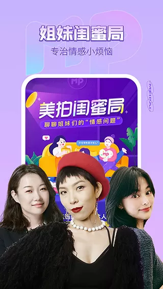 李小璐贾乃亮快乐大本营最新版