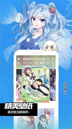 林志颖iphone5中文版