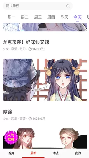 牧文人体艺术免费版