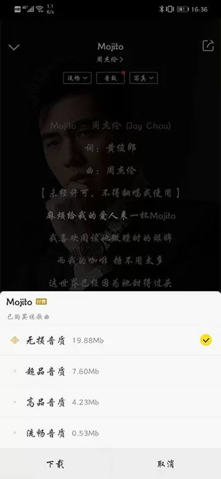 师父不可以!(限)全文免费阅读中文版