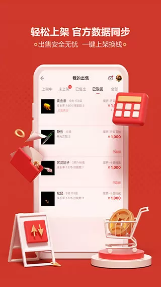 娱乐无极限张翰郑爽中文版