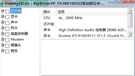 国庆天气1-7号预测最新最新版