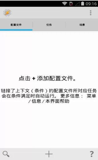 仙女棒怎么放进去的