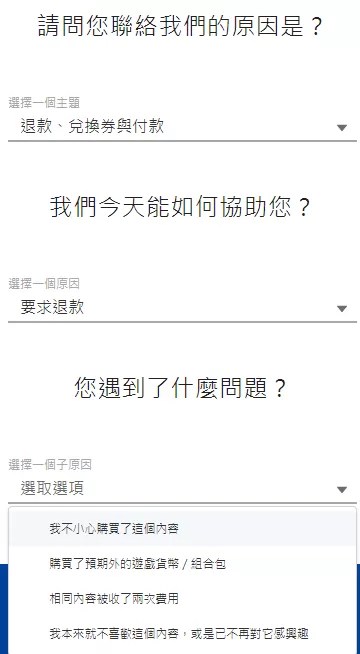 总裁太坏谁的错免费版