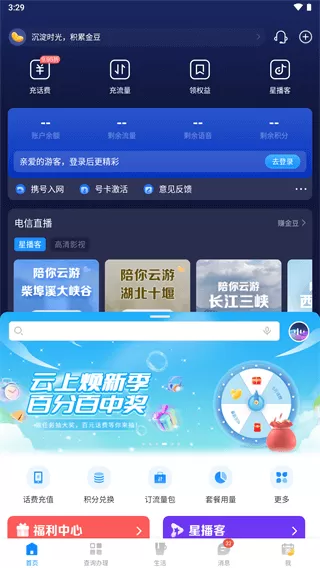 吴亦凡退出娱乐圈