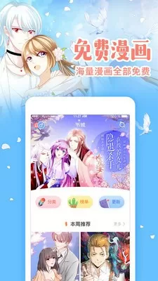 公子欢喜庸君最新版