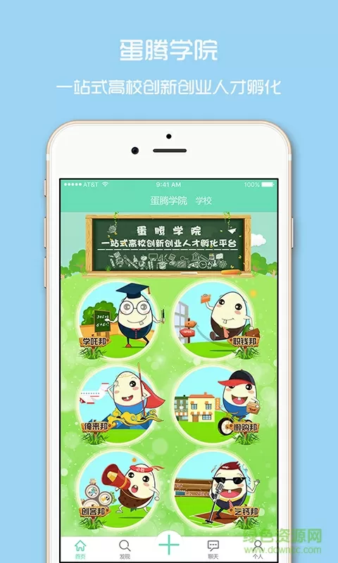 成版人黄瓜app中文版