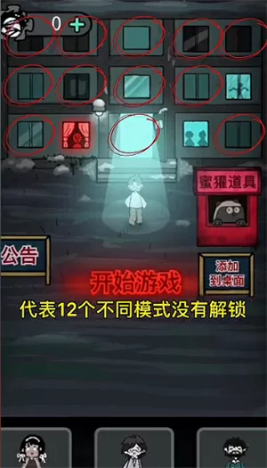 飞龙冲天最新版