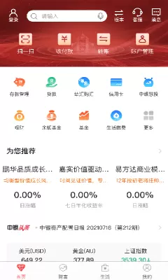 欧文不打疫苗无法参加篮网训练比赛最新版